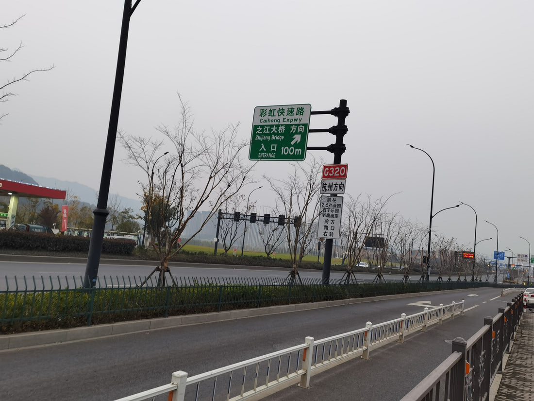 Top or Best Podcast Cover Design Agency in Fuyang, China