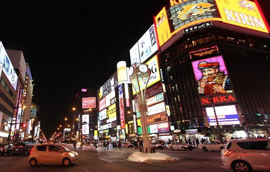 Top or Best NFT Art Agencies in Sapporo, Japan