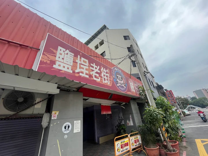 Top or Best NFT Art Agencies and Companies in Yancheng, China